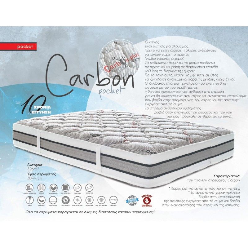 Dennino Strom Carbon 3D 100x200cm Μονό 30cm Στρώμα Ανατομικό με Pocket DS639.100200