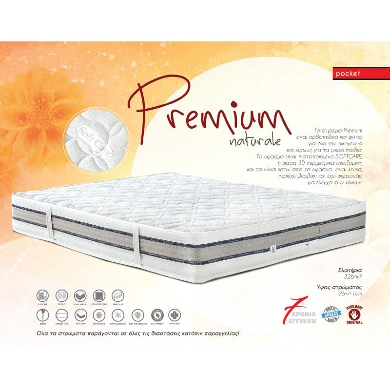 Dennino Strom Premium 3D 110x190cm Ημίδιπλο 26cm Στρώμα Ανατομικό με Pocket DS261.110190