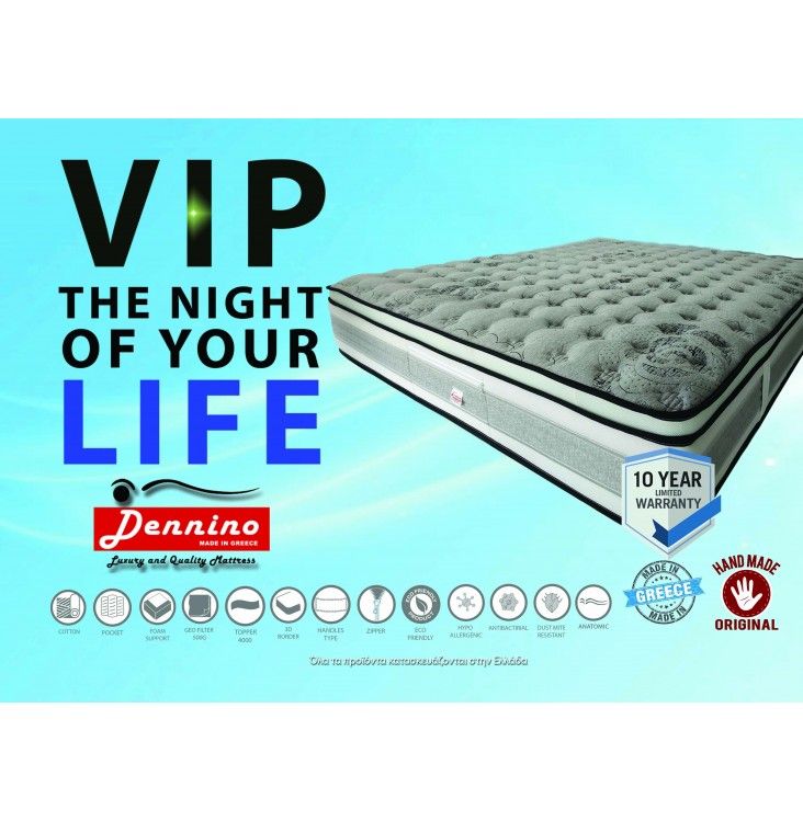 Dennino Strom VIP GOLD 140x200cm Διπλό 32cm Στρώμα Ανατομικό με Pocket DS6811420